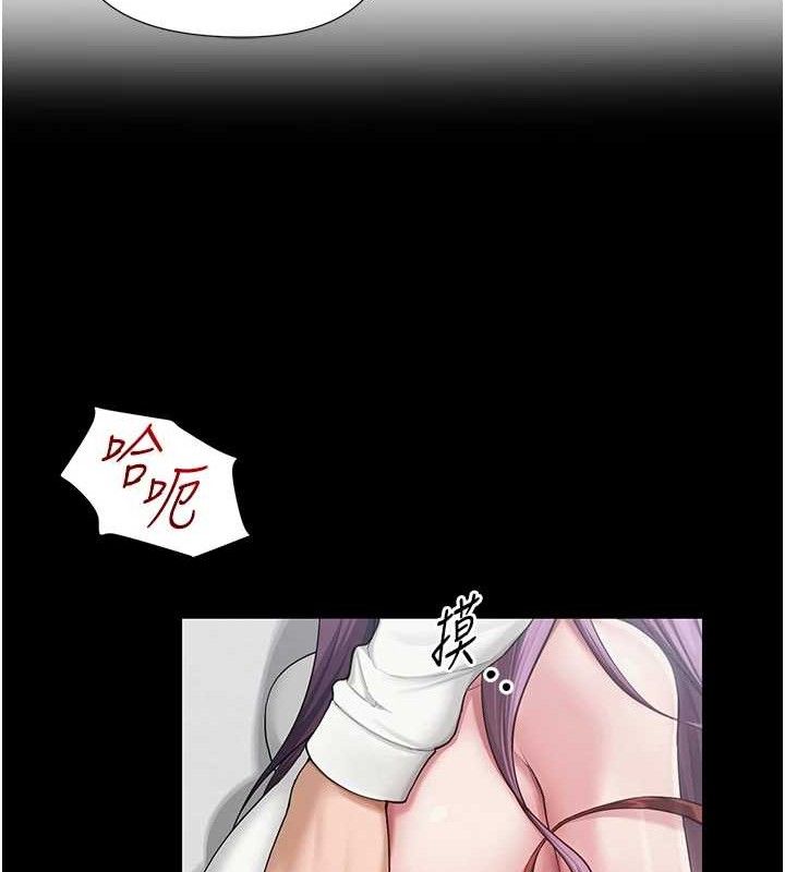 网红女老师第17話-PR99的大物老師