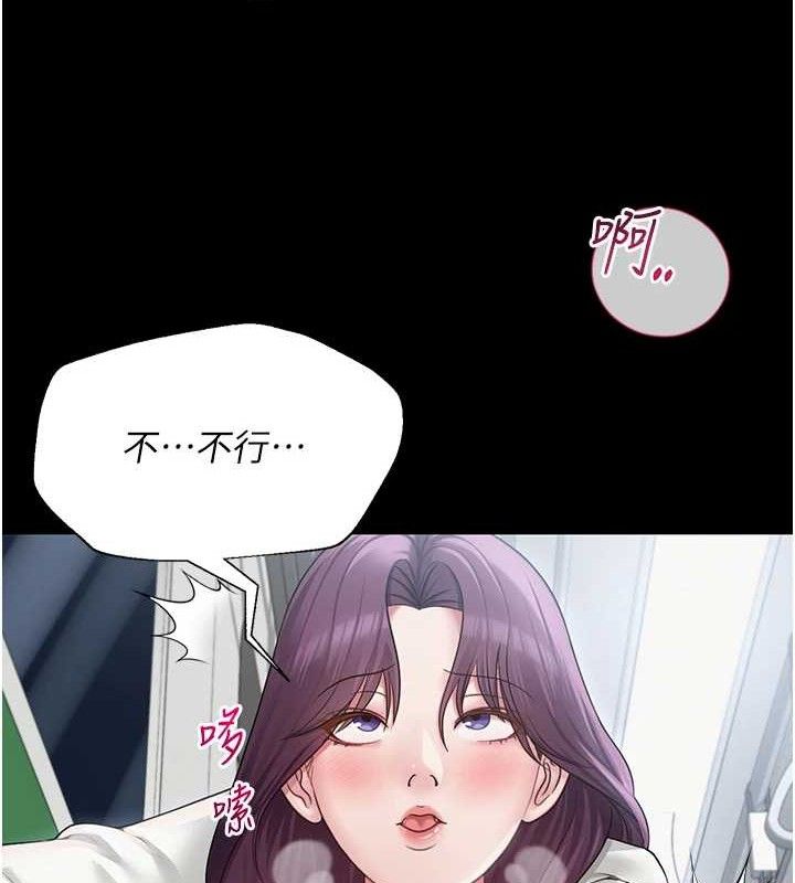 网红女老师第17話-PR99的大物老師