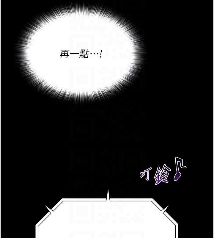 网红女老师第17話-PR99的大物老師