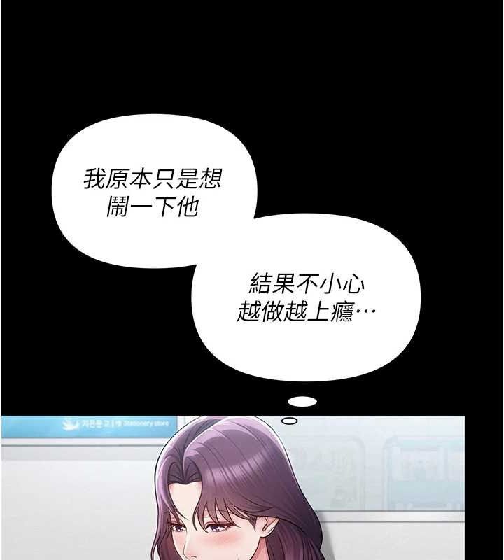 网红女老师第17話-PR99的大物老師