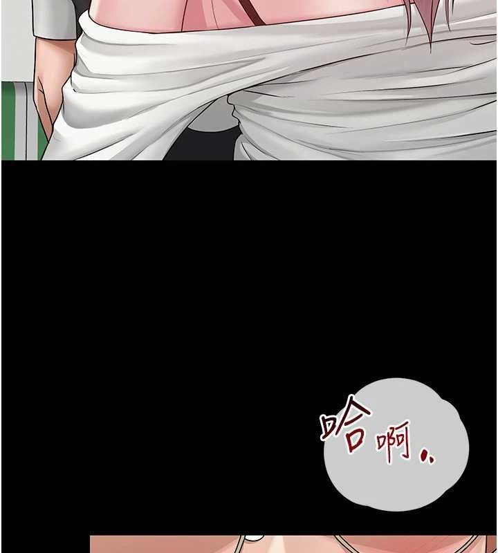 网红女老师第17話-PR99的大物老師