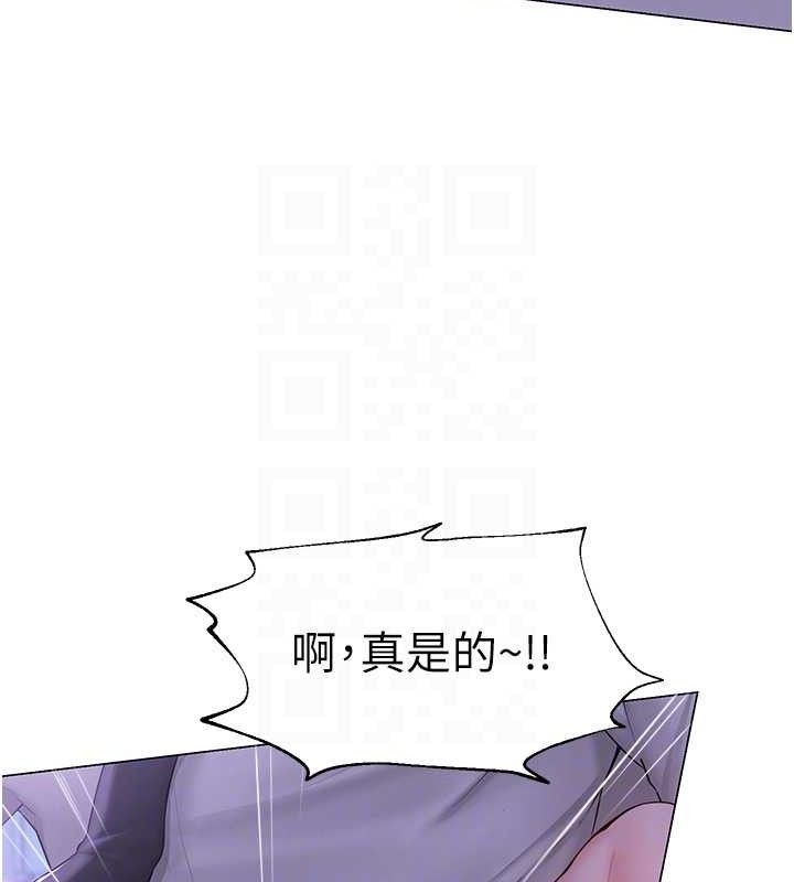 网红女老师第17話-PR99的大物老師