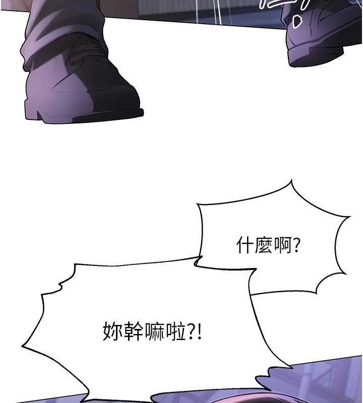 网红女老师第17話-PR99的大物老師