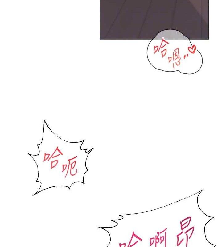 网红女老师第17話-PR99的大物老師