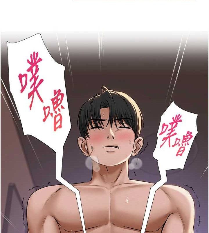 网红女老师第17話-PR99的大物老師