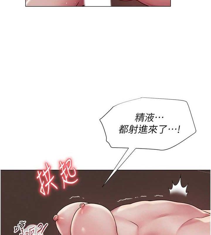 网红女老师第17話-PR99的大物老師
