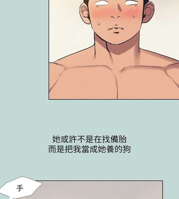 纵夏夜之梦(无码版)第71話-啊嘶,真的好想上妳…