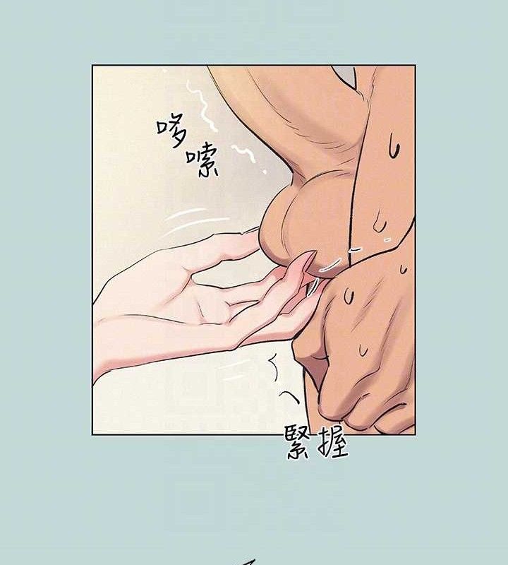 纵夏夜之梦(无码版)第71話-啊嘶，真的好想上妳…