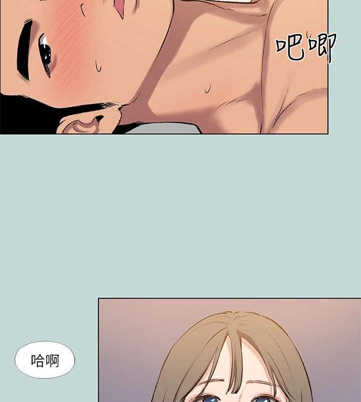 縱夏夜之夢(無碼版)第72話-原來妳是變態