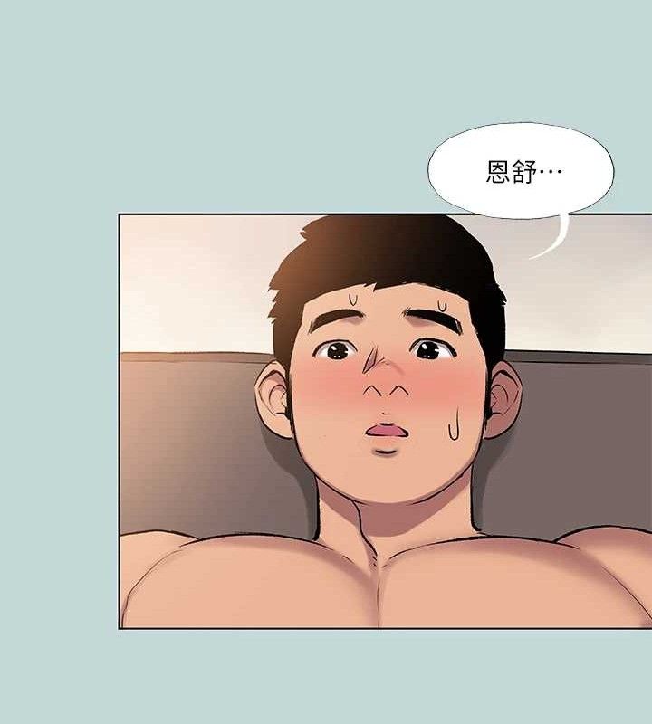 纵夏夜之梦(无码版)第72話-原來妳是變態