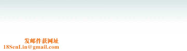 纵夏夜之梦(无码版)第72話-原來妳是變態