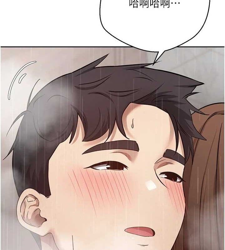 币转人生第22話-像個男人一樣「主動」