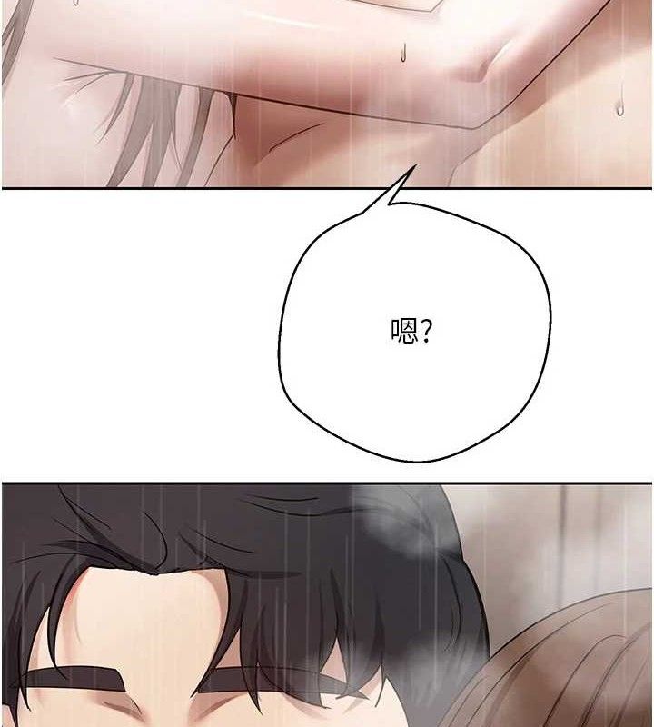 币转人生第22話-像個男人一樣「主動」