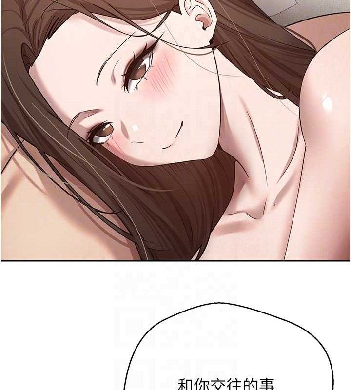 币转人生第22話-像個男人一樣「主動」