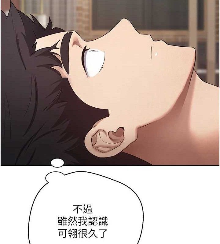 币转人生第22話-像個男人一樣「主動」