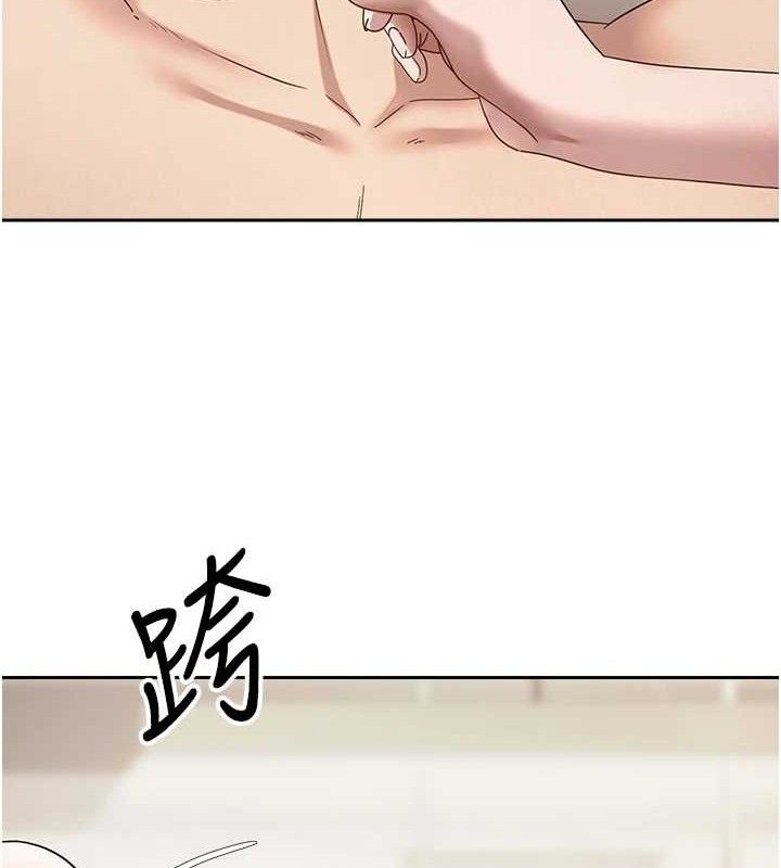 币转人生第22話-像個男人一樣「主動」