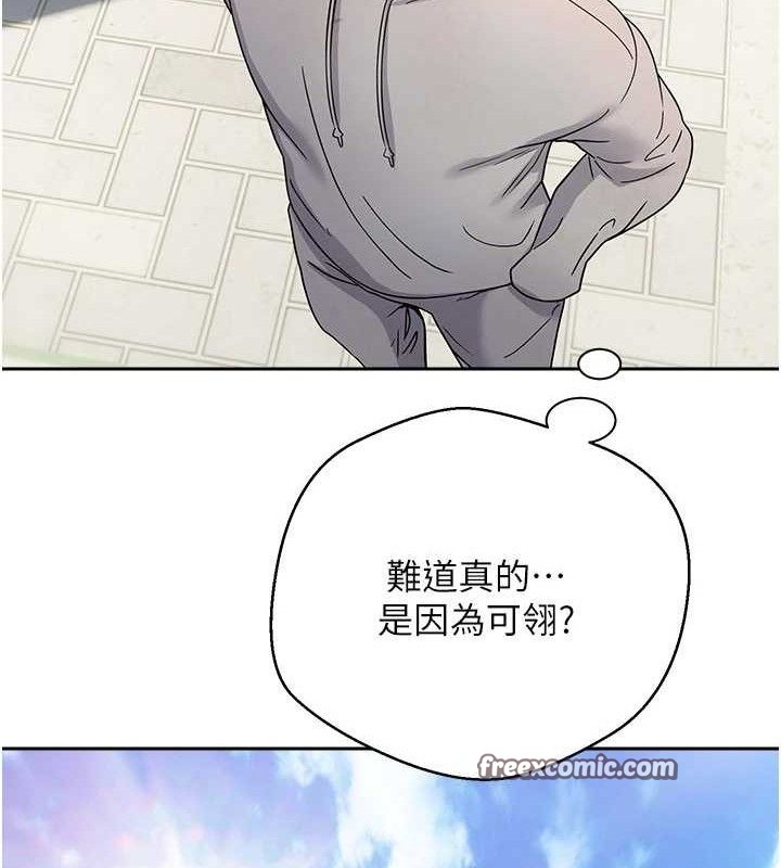 幣轉人生第22話-像個男人一樣「主動」