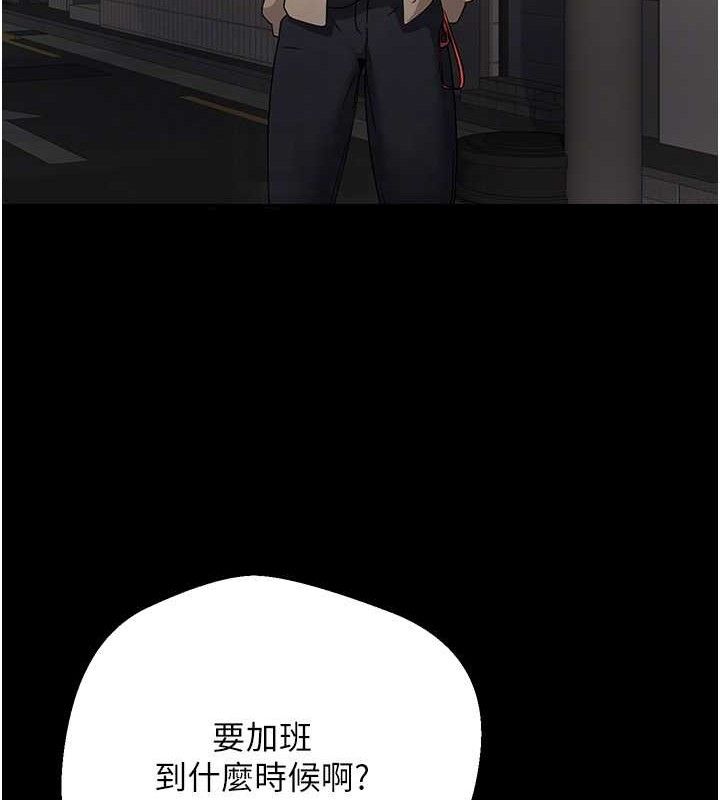 币转人生第22話-像個男人一樣「主動」