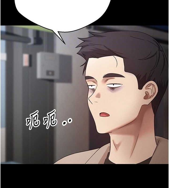 币转人生第22話-像個男人一樣「主動」