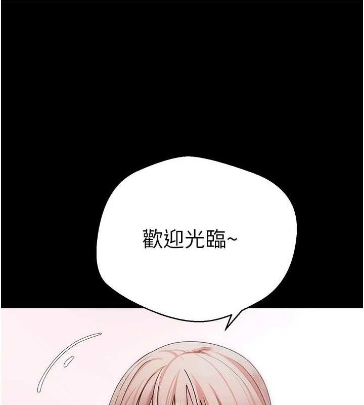 币转人生第22話-像個男人一樣「主動」