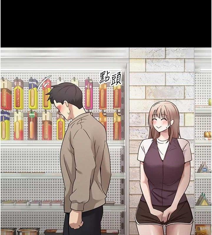 币转人生第22話-像個男人一樣「主動」