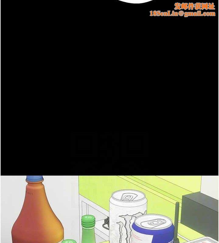 币转人生第22話-像個男人一樣「主動」