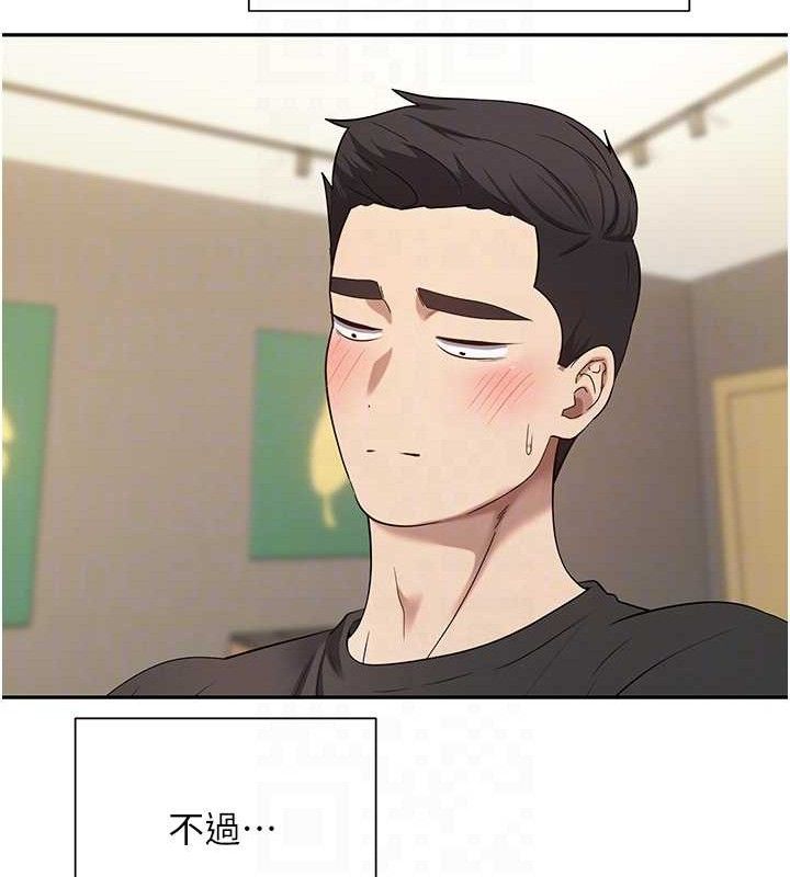 币转人生第22話-像個男人一樣「主動」