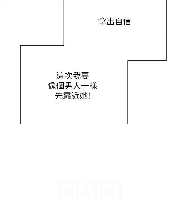 币转人生第22話-像個男人一樣「主動」