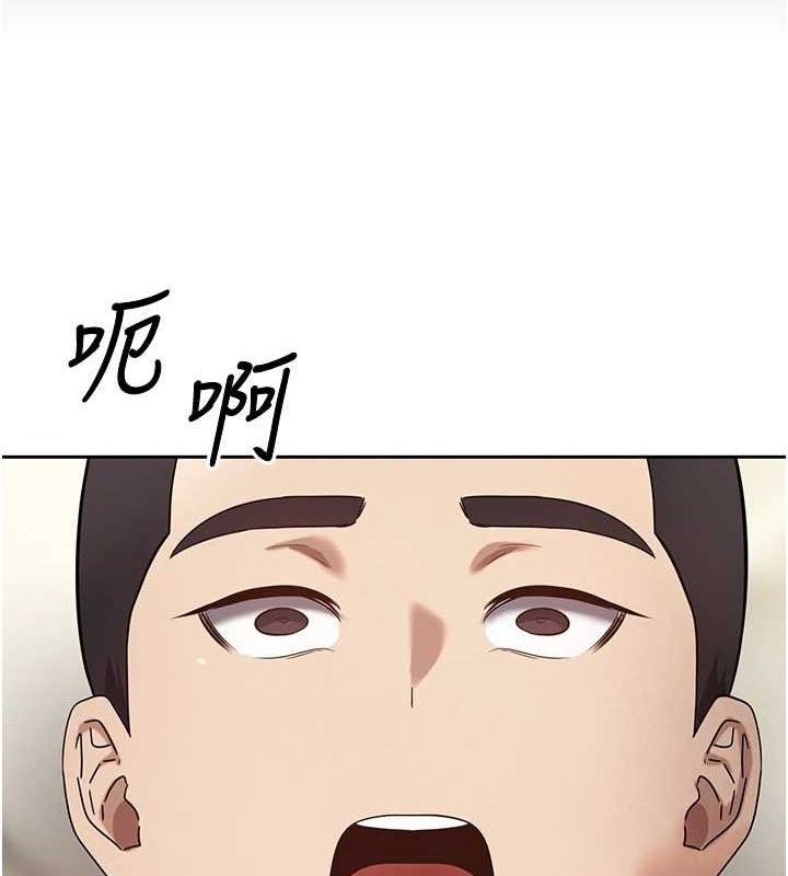 币转人生第22話-像個男人一樣「主動」