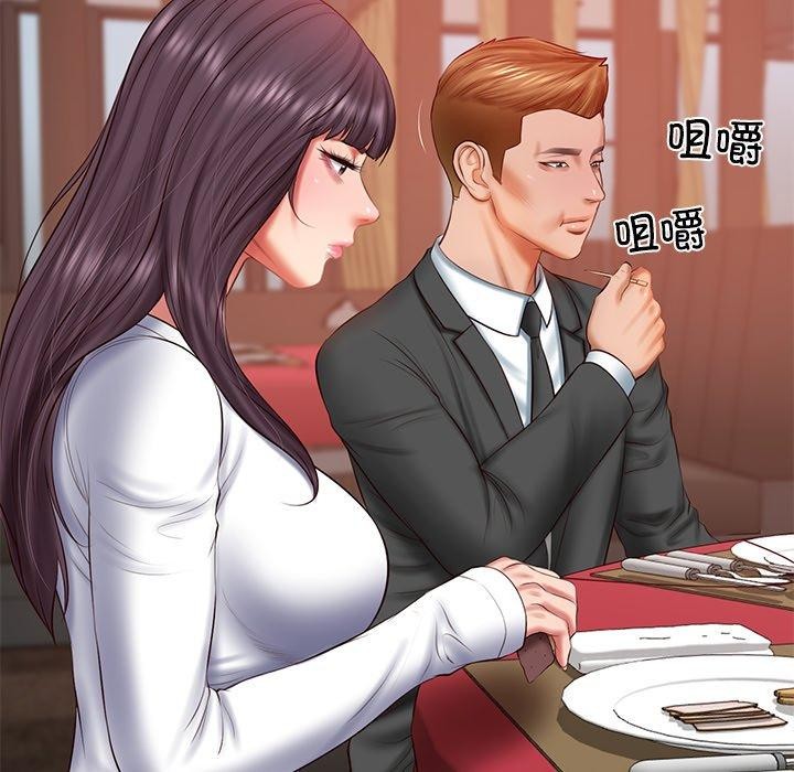 财阀家的女婿第30話