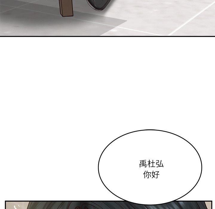 财阀家的女婿第30話