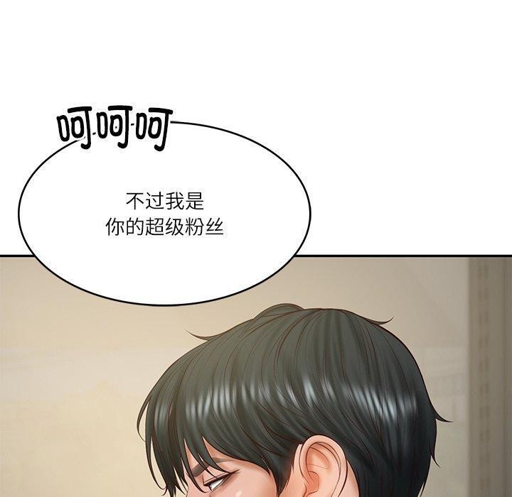 财阀家的女婿第30話