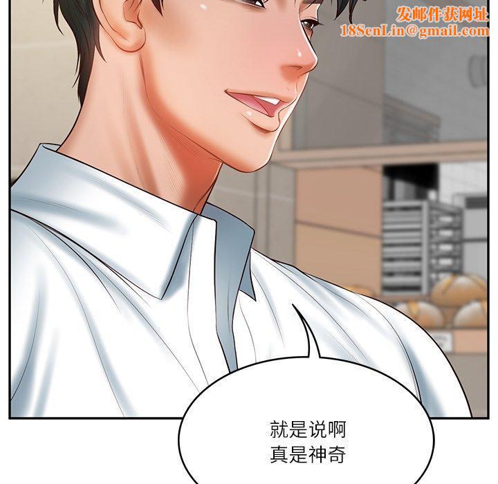 财阀家的女婿第30話