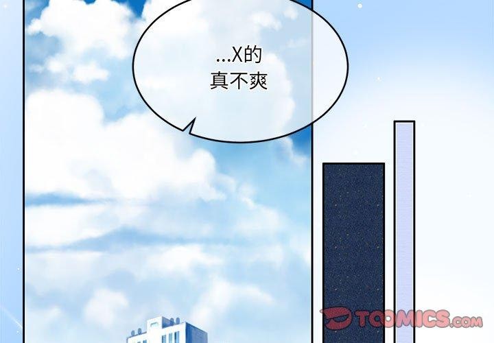 怀孕契约第35話