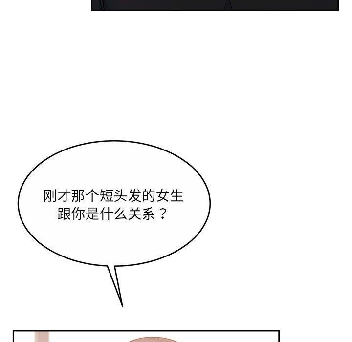 怀孕契约第35話