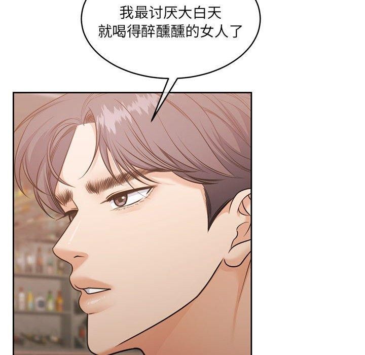 怀孕契约第35話