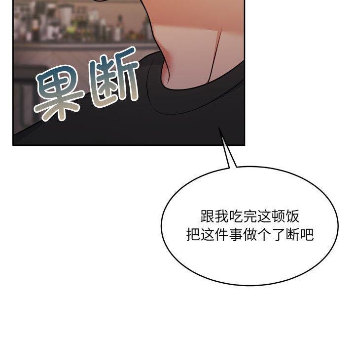 怀孕契约第35話