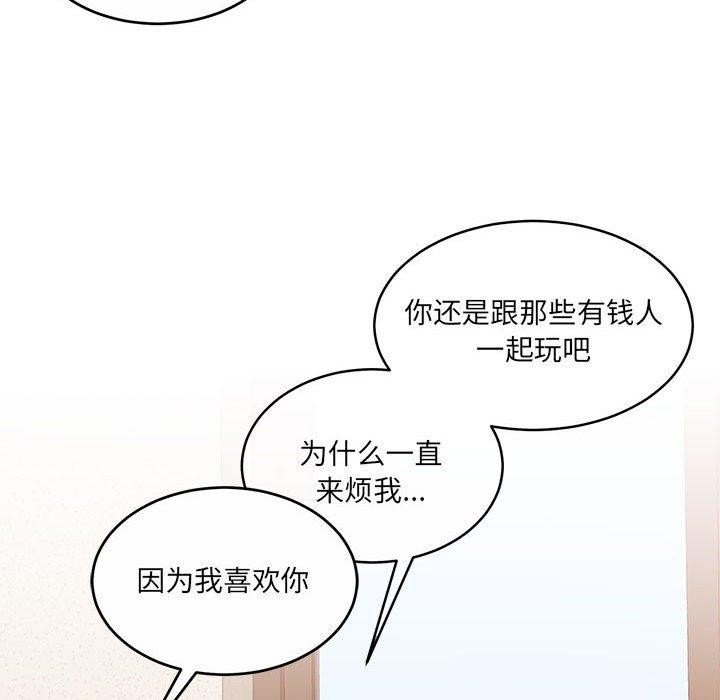 怀孕契约第35話