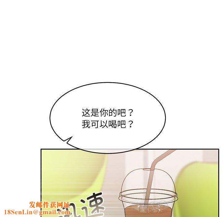 怀孕契约第35話