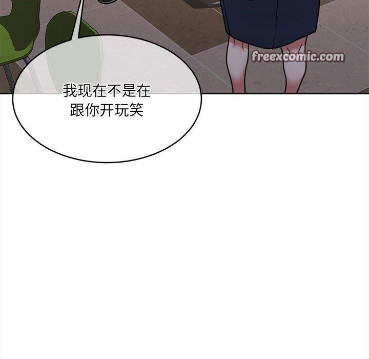 怀孕契约第35話