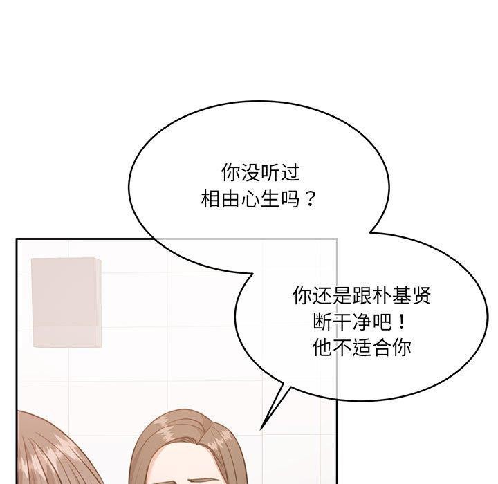 怀孕契约第35話