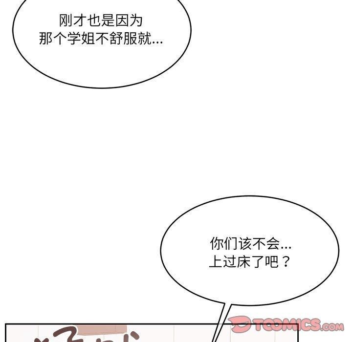 怀孕契约第35話