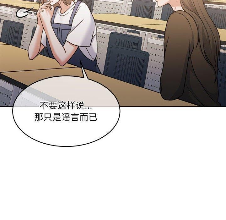 怀孕契约第35話