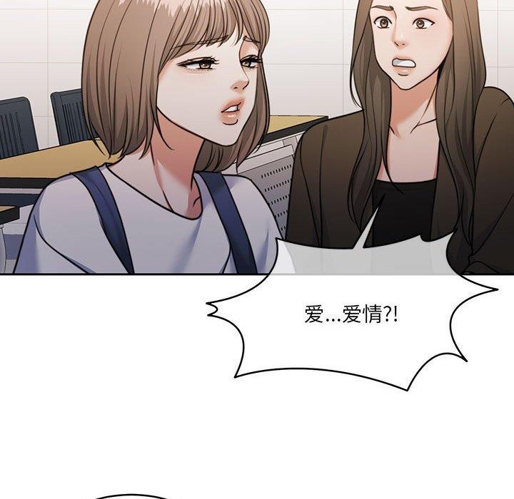 怀孕契约第35話