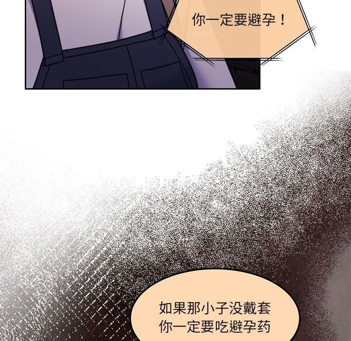 怀孕契约第35話