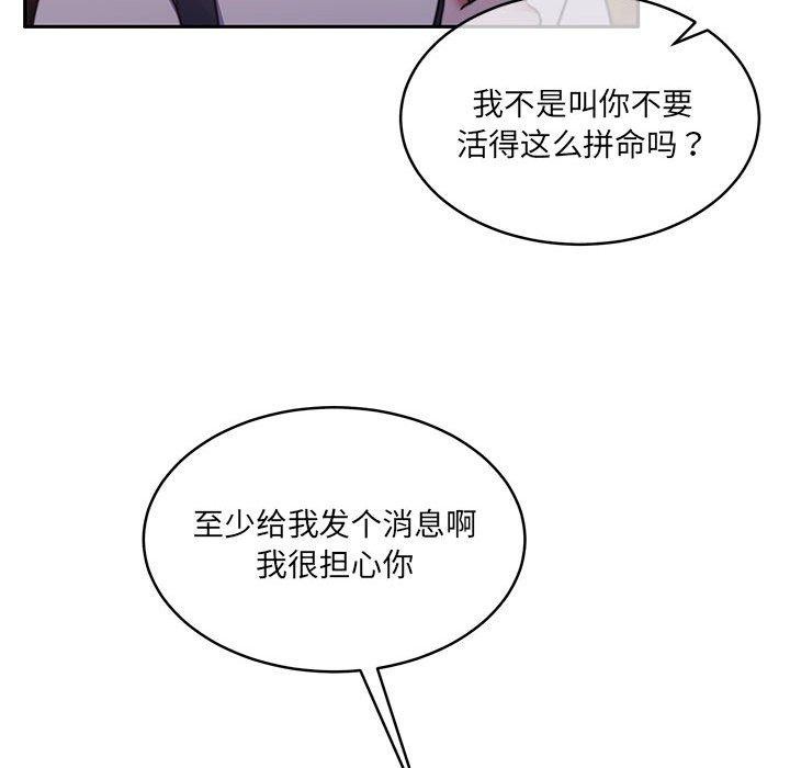 怀孕契约第35話