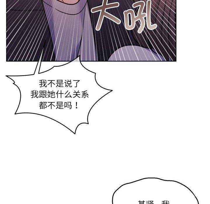 怀孕契约第35話