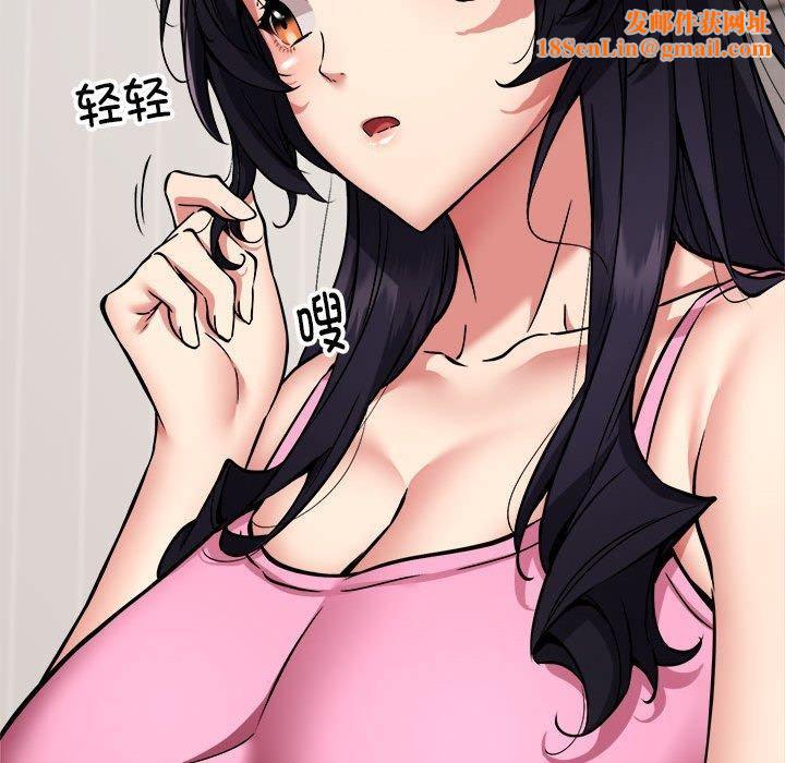 新都市外卖员第47話