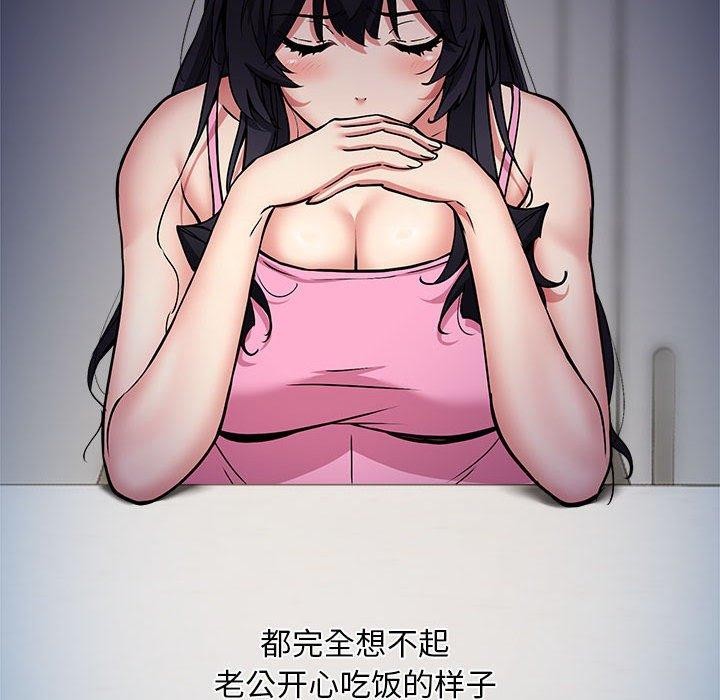 新都市外卖员第47話