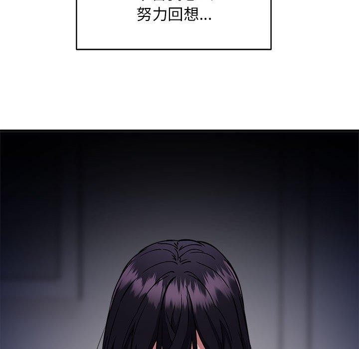 新都市外卖员第47話